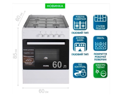 Плита PRIME Technics PSG 64017 W