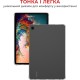 Чохол до планшета AirOn Premium Samsung Galaxy Tab A11 Plus 11'' 2025 Transparent (4822352781150)