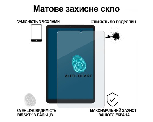 Скло захисне BeCover Matte Anti-Glare Samsung Galaxy Tab A11 SM-X133/X135 8.7