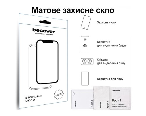 Скло захисне BeCover Matte Anti-Glare Samsung Galaxy Tab A11 SM-X133/X135 8.7