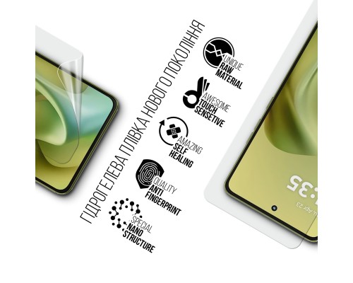 Плівка захисна Armorstandart hydrogel Motorola G86 Power 5G (ARM86579)