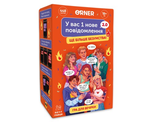 Настільна гра 18+ Orner У вас 1 нове повідомлення 2.0 (укр.) (orner-3016)