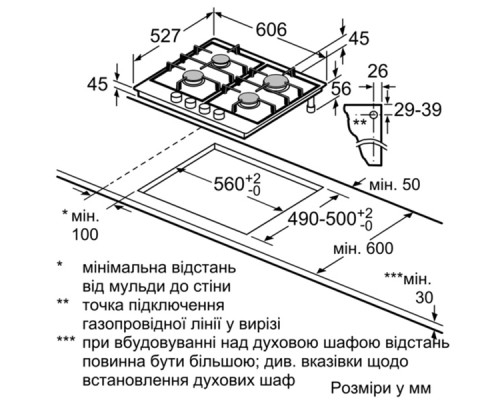 Варочна поверхня Bosch PRP 6A6D70R (PRP6A6D70R)