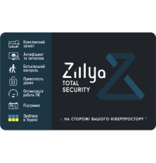 Антивірус Zillya! Total Security на 1рік 1 ПК, скретч-карточка (4820174870157)