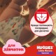 Підгузки Huggies Little Movers/Pants 6 (15-25 кг) Box для дівчаток 60 шт (5029053564135)