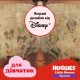 Підгузки Huggies Little Movers/Pants 6 (15-25 кг) Box для дівчаток 60 шт (5029053564135)