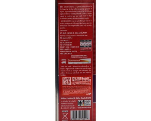 Моторна олива Wolver Supertec 5W-40 4л (4260360940019)
