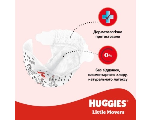 Підгузки Huggies Little Movers 4 (7-18 кг) Jumbo 50 шт (5029053567587)