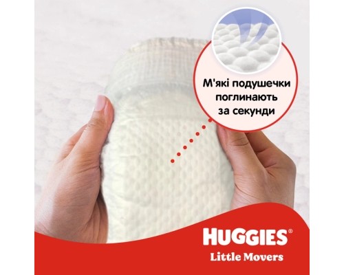 Підгузки Huggies Little Movers 4 (7-18 кг) Jumbo 50 шт (5029053567587)