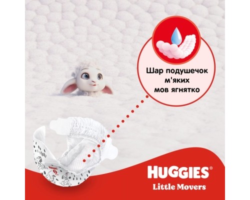 Підгузки Huggies Little Movers 4 (7-18 кг) Jumbo 50 шт (5029053567587)