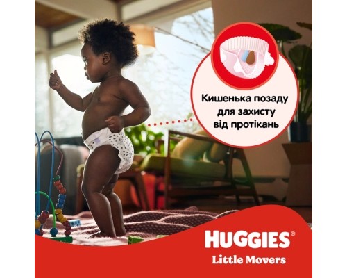 Підгузки Huggies Little Movers 4 (7-18 кг) Jumbo 50 шт (5029053567587)