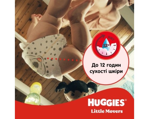 Підгузки Huggies Little Movers 4 (7-18 кг) Jumbo 50 шт (5029053567587)