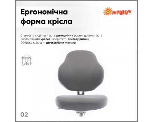 Дитяче крісло ErgoKids Mio Classic Y-405 Grey (Y-405 G)