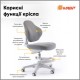 Дитяче крісло ErgoKids Mio Classic Y-405 Grey (Y-405 G)