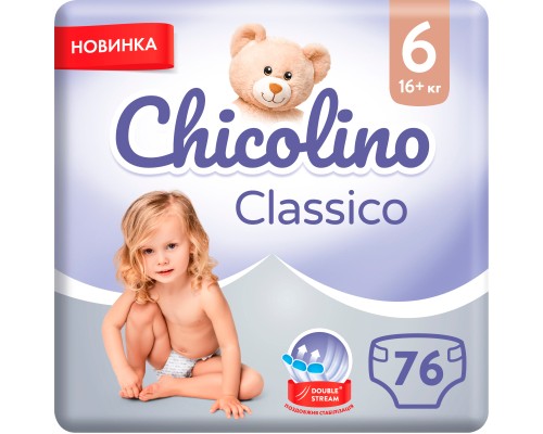 Підгузки Chicolino Classico Розмір 6 (16+ кг) 76 шт (2000064265993)