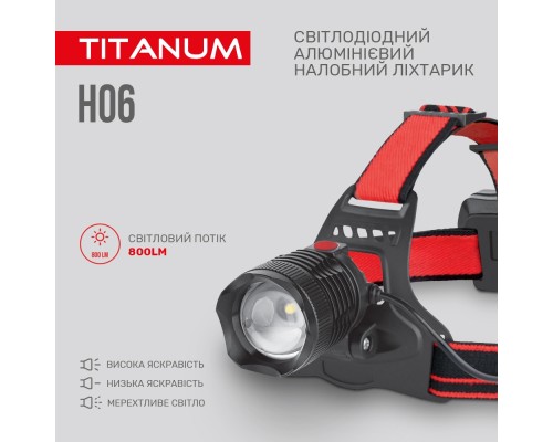 Ліхтар TITANUM 800Lm 6500K (TLF-H06)