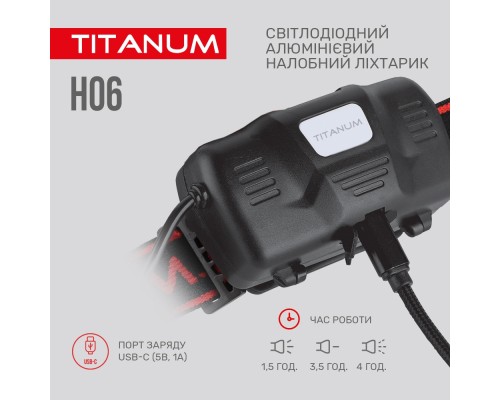 Ліхтар TITANUM 800Lm 6500K (TLF-H06)