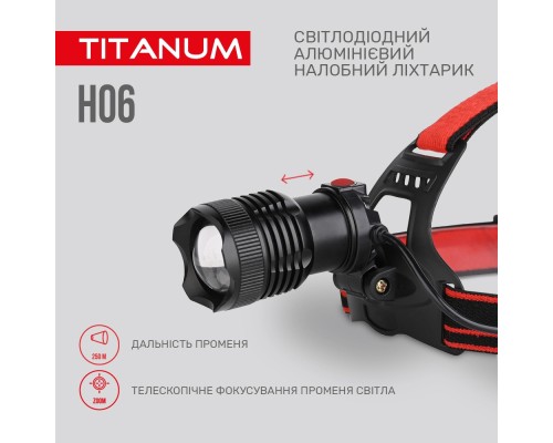 Ліхтар TITANUM 800Lm 6500K (TLF-H06)