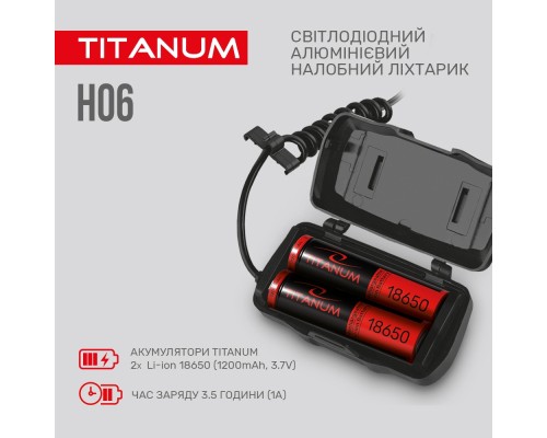 Ліхтар TITANUM 800Lm 6500K (TLF-H06)