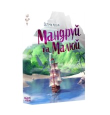 Настільна гра Geekach Games Острів котів: Мандруй та малюй (The Isle of Cats Explore & Draw) (GKCH044OKM)