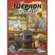 Настільна гра Geekach Games Шерлок. Підробка (The Forgery) українська (GKCH117S43)