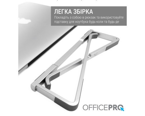 Підставка до ноутбука OfficePro LS530