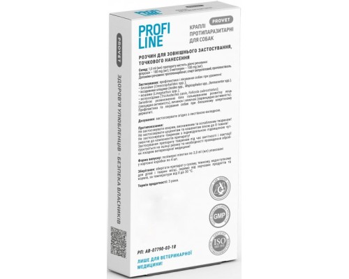 Краплі для тварин ProVET Profiline інсектоакарицид для собак 10-20 кг 4/2 мл (4823082431038)