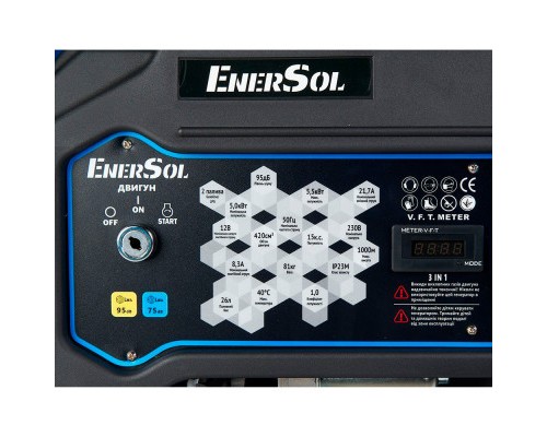 Генератор Enersol газ-бензин 5.5kW (EPG-5500SEL)
