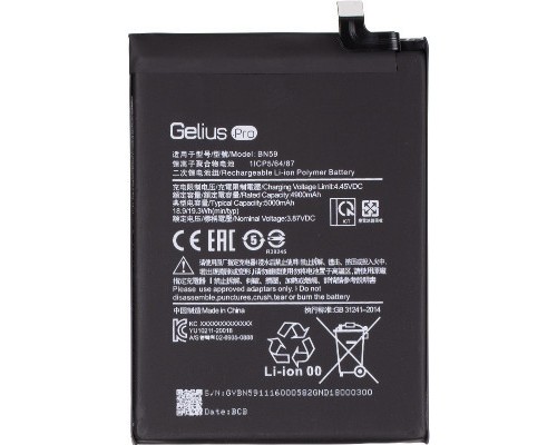 Акумуляторна батарея Gelius Xiaomi BN59 (Redmi Note 10/Redmi Note 10S) (00000092684) 