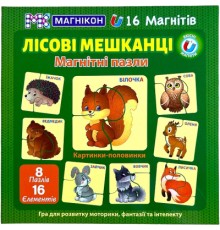 Пазл Магнікон Лісові Мешканці (MK-M-03)