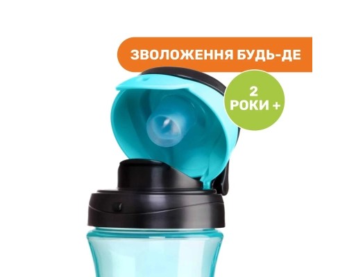 Поїльник-непроливайка Chicco Kids Cup Блакитний 350 мл (06910.20)