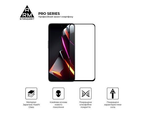Скло захисне Armorstandart Pro ZTE Nubia Neo 2 5G Black (ARM78903)