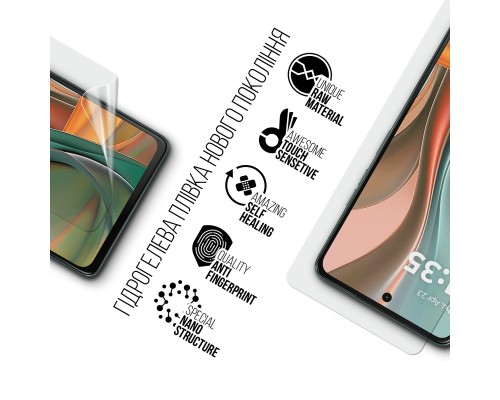 Плівка захисна Armorstandart Motorola G75 5G (ARM81834)