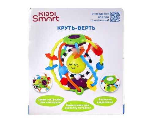 Розвиваюча іграшка Kiddi Smart Круть-Верть (4282-KS) Розвиваюча іграшка Kiddi Smart Круть-Верть (4282-KS)