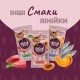Ласощі для котів Delickcious Курка з додаванням ананасу 4 х 15 г (4820269141629)