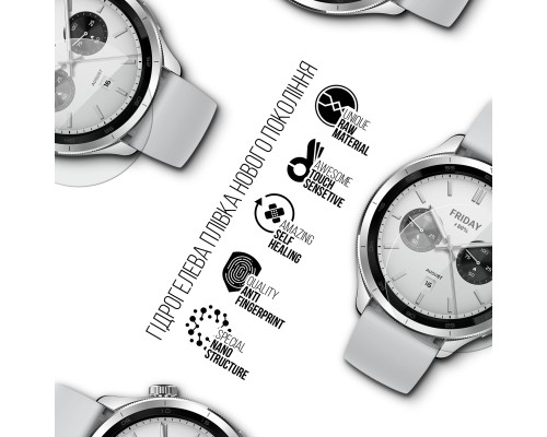 Плівка захисна Armorstandart Xiaomi Watch S4 6pcs (ARM79897)
