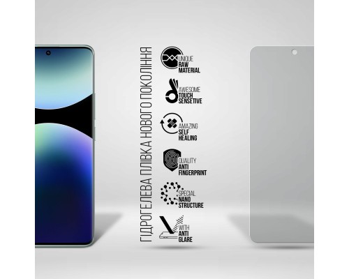 Плівка захисна Armorstandart Matte Xiaomi Redmi Note 14 Pro 5G (ARM79658)