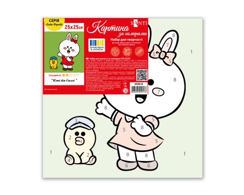 Картина по номерам Santi Лайн Френдс Коні та Саллі 25*25см полотно кольорове (955016)