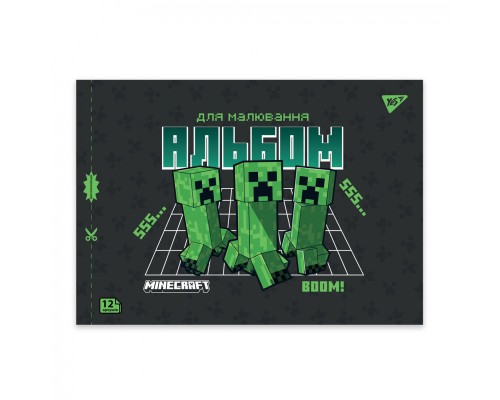 Альбом для малювання Yes А4 12 скоба з перфорацією Minecraft Boom (130593)