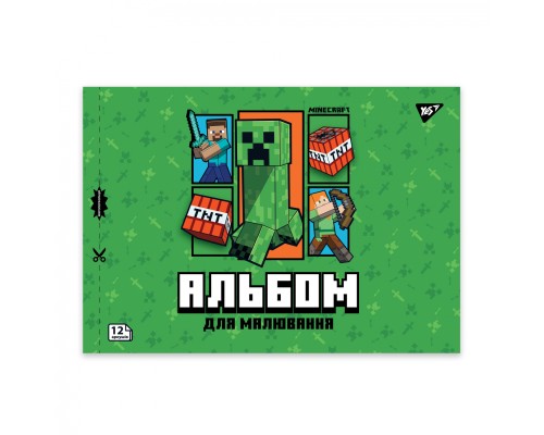 Альбом для малювання Yes А4 12 скоба з перфорацією Minecraft Boom (130593)