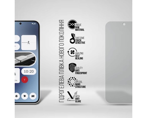 Плівка захисна Armorstandart Matte Nothing Phone 3 (ARM87831)