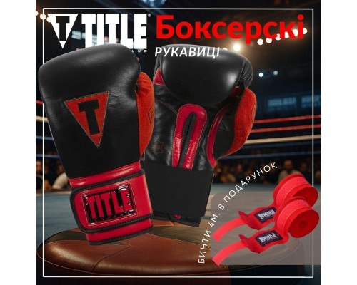 Боксерські рукавички Title Boxing All Heart Bag Gloves 2.0 Black/Red 10 oz (AHABG2 10 oz BK/RD)