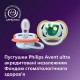 Пустушка Philips AVENT Ultra Air 0-6 місяців 2 шт блакитна (SCF087/02)