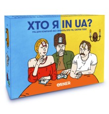 Настільна гра Orner Хто я in UA (укр.) (2073)