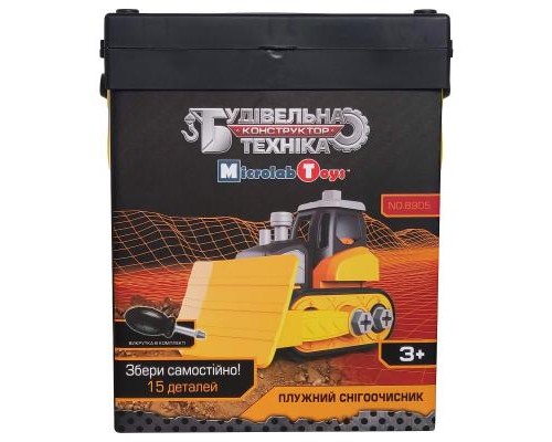 Конструктор Microlab Toys Будівельна техніка - снігоочисни (MT8905) Конструктор Microlab Toys Будівельна техніка - снігоочисни (MT8905)
