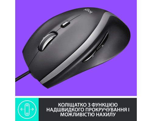 Мишка Logitech M500s Advanced (910-005784)