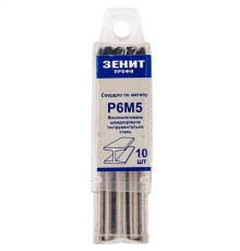 Свердло Зеніт 