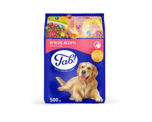 Сухий корм для собак Гав! з м'ясним асорті 500 г (4820083900013)