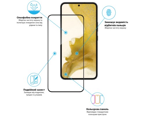 Скло захисне Global Samsung S22+ (1283126523045)