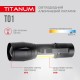 Ліхтар TITANUM 120Lm 6500K (TLF-T01)